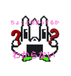 おにぎりスタンプまん（個別スタンプ：7）