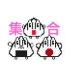 おにぎりスタンプまん（個別スタンプ：8）