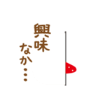 博多明太たい！（個別スタンプ：7）