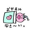 ぶたうさぎの日常会話（個別スタンプ：2）