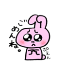 ぶたうさぎの日常会話（個別スタンプ：12）