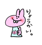 ぶたうさぎの日常会話（個別スタンプ：16）