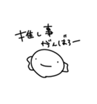 オタクなうーぱーるーぱー いち（個別スタンプ：1）