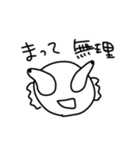 オタクなうーぱーるーぱー いち（個別スタンプ：2）