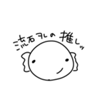 オタクなうーぱーるーぱー いち（個別スタンプ：5）