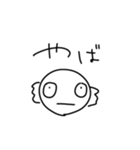 オタクなうーぱーるーぱー いち（個別スタンプ：6）