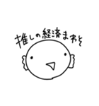 オタクなうーぱーるーぱー いち（個別スタンプ：10）
