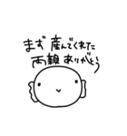 オタクなうーぱーるーぱー いち（個別スタンプ：12）