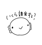 オタクなうーぱーるーぱー いち（個別スタンプ：13）