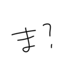 オタクなうーぱーるーぱー いち（個別スタンプ：15）