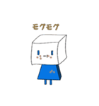 soy19(日常会話)（個別スタンプ：4）