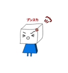 soy19(日常会話)（個別スタンプ：8）