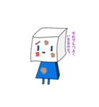 soy19(日常会話)（個別スタンプ：12）