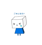 soy19(日常会話)（個別スタンプ：13）