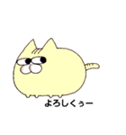 ぎょろル（個別スタンプ：1）