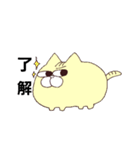 ぎょろル（個別スタンプ：5）