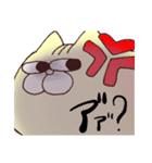 ぎょろル（個別スタンプ：10）