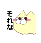 ぎょろル（個別スタンプ：15）