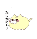ぎょろル（個別スタンプ：16）