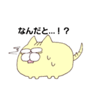 ぎょろル（個別スタンプ：18）