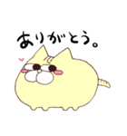 ぎょろル（個別スタンプ：20）