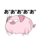 ぎょろル（個別スタンプ：24）