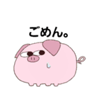 ぎょろル（個別スタンプ：26）