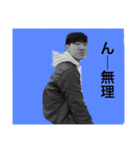 西川の日常で使えるスタンプ（個別スタンプ：4）