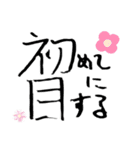 あっつースタンプ néo（個別スタンプ：17）