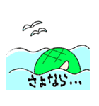 なごみカメ（個別スタンプ：7）