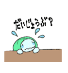 なごみカメ（個別スタンプ：14）