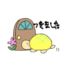 なごみカメ（個別スタンプ：19）