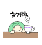 なごみカメ（個別スタンプ：22）