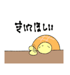 なごみカメ（個別スタンプ：32）