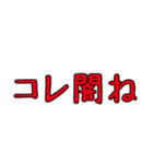 文字だけ！意味深シリーズ2（個別スタンプ：22）