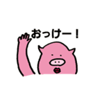 SATOIMOシリーズ 第2弾（個別スタンプ：31）