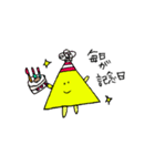 図形ちゃんたち◯△□◇（個別スタンプ：13）