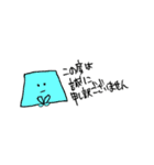 図形ちゃんたち◯△□◇（個別スタンプ：17）