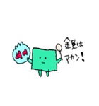 図形ちゃんたち◯△□◇（個別スタンプ：19）