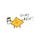 図形ちゃんたち◯△□◇（個別スタンプ：23）