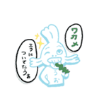 うお丸（個別スタンプ：4）