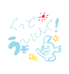 うお丸（個別スタンプ：8）