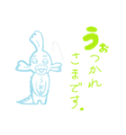 うお丸（個別スタンプ：13）