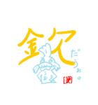うお丸（個別スタンプ：40）