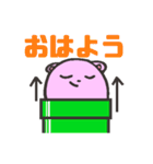 どんぐりやまのどんちゃん（個別スタンプ：7）