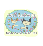 りんごをとりにいくねこ（個別スタンプ：1）