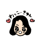 わっこちゃんのスタンプ（個別スタンプ：1）