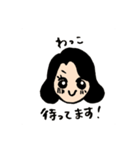 わっこちゃんのスタンプ（個別スタンプ：3）