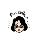 わっこちゃんのスタンプ（個別スタンプ：4）