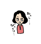 わっこちゃんのスタンプ（個別スタンプ：8）